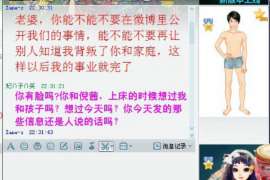 古县婚外情取证